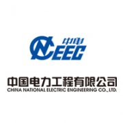 电线电缆工程
